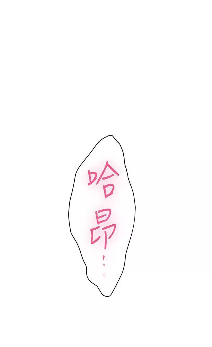 S-Mate第30話-一發不可收拾的慾望