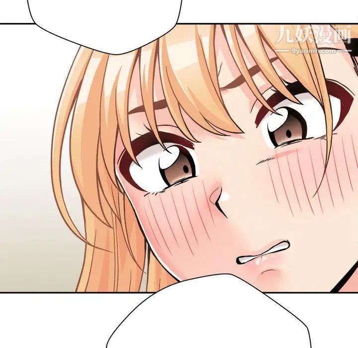 越界的20歲第38話