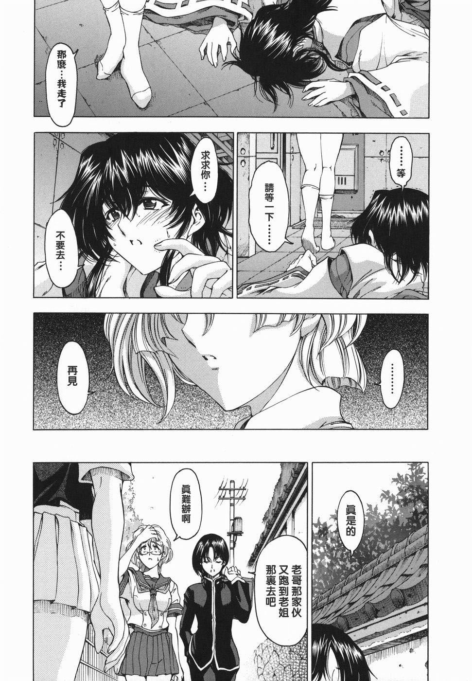 [瀬奈阳太郎]妹！？マルいも！？[瀬奈阳太郎]妹！？マルいも！？