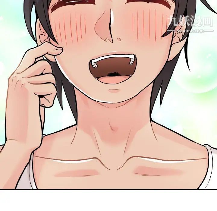 越界的20歲第38話