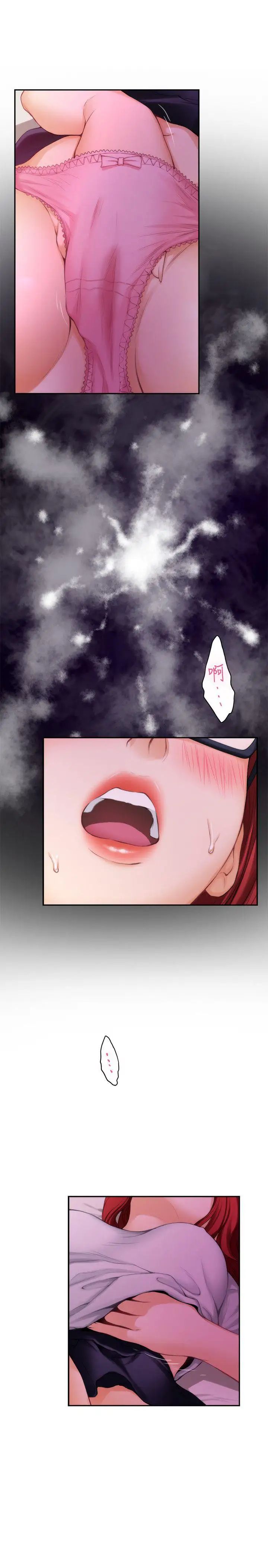 越界的20岁第38话