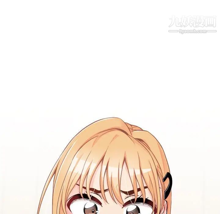 越界的20歲第38話