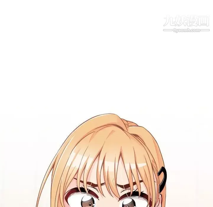 越界的20歲第38話
