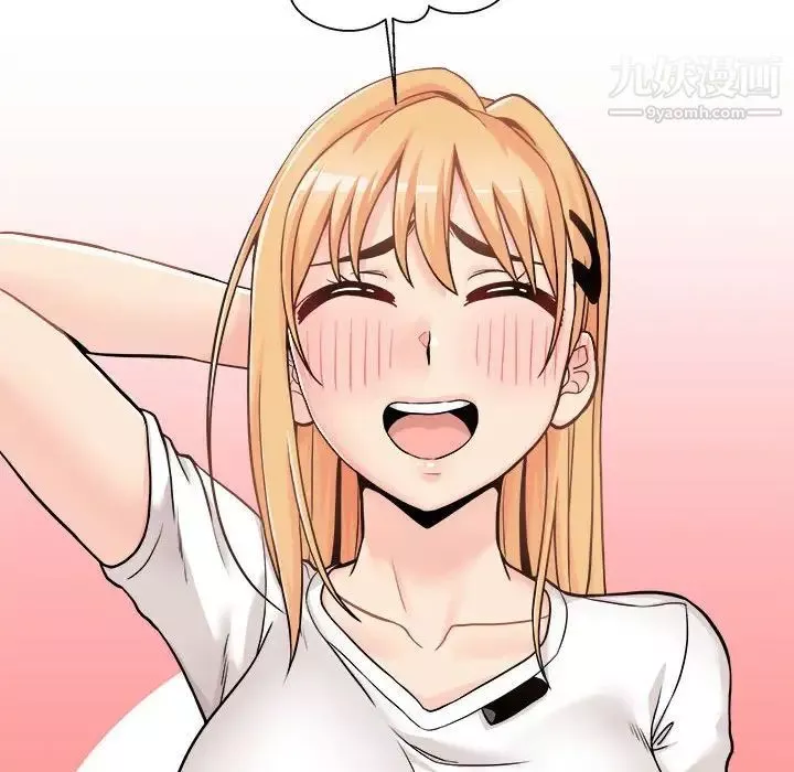 越界的20歲第39話