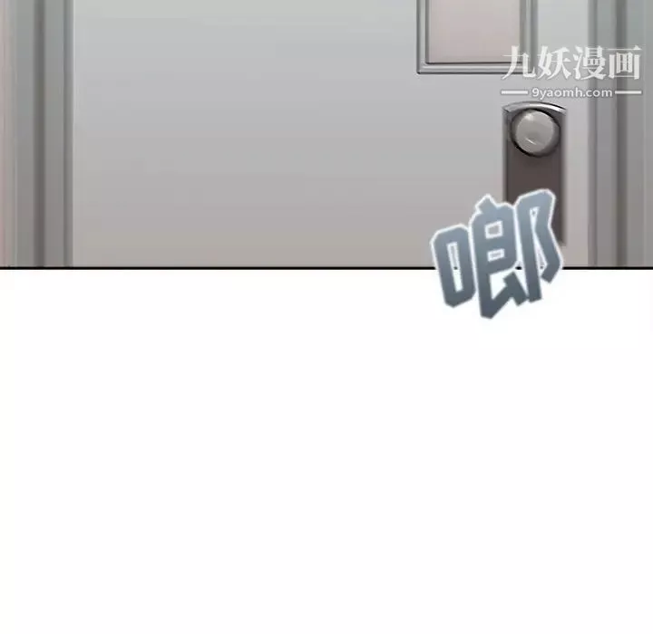越界的20歲第39話
