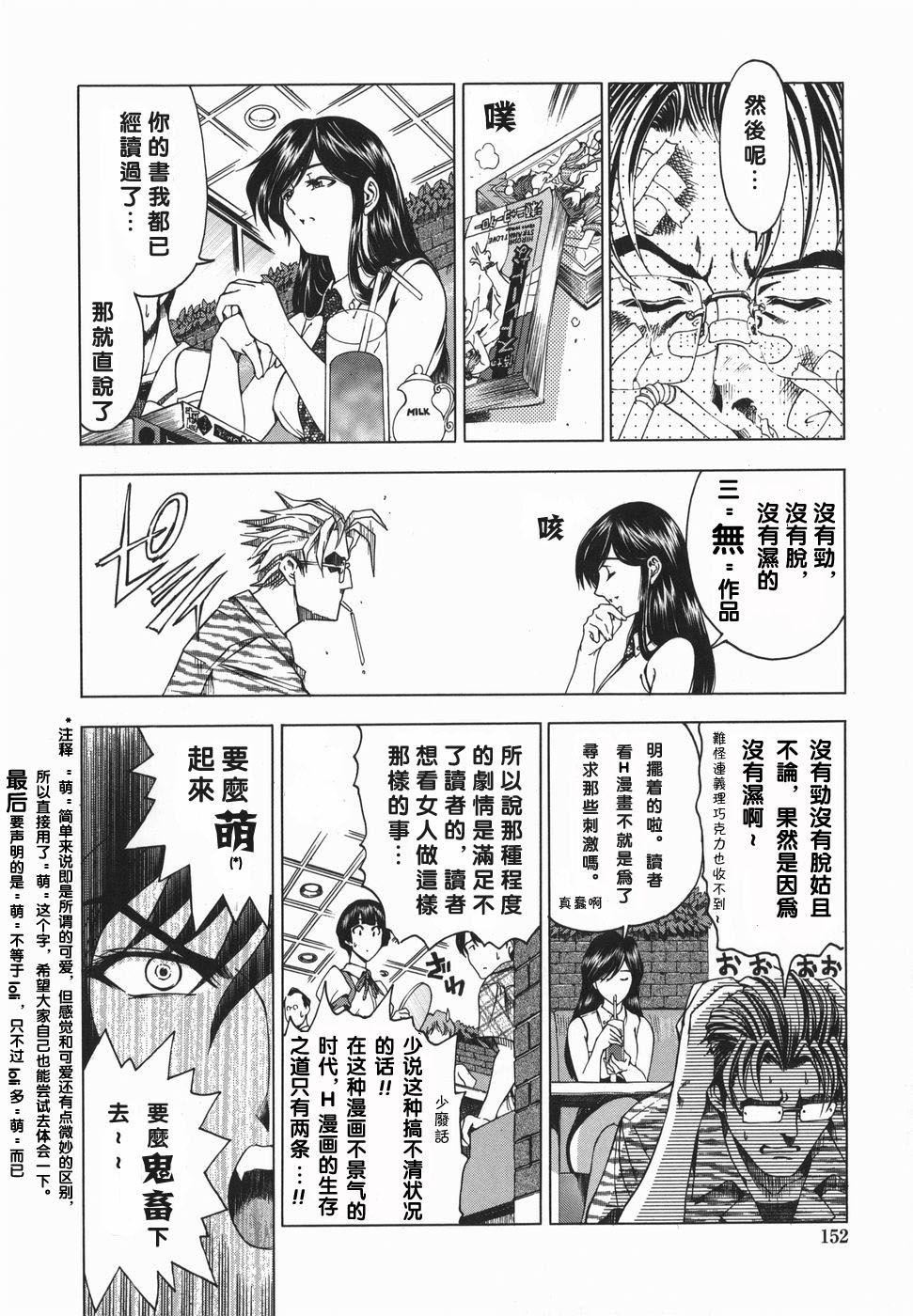 [瀬奈陽太郎]妹！？マルいも！？[瀬奈陽太郎]妹！？マルいも！？