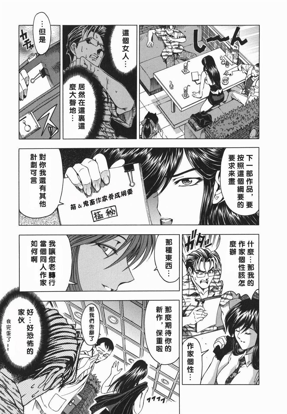 [瀬奈陽太郎]妹！？マルいも！？[瀬奈陽太郎]妹！？マルいも！？