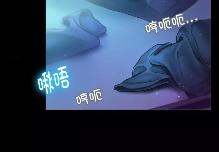 借住教授家第1話