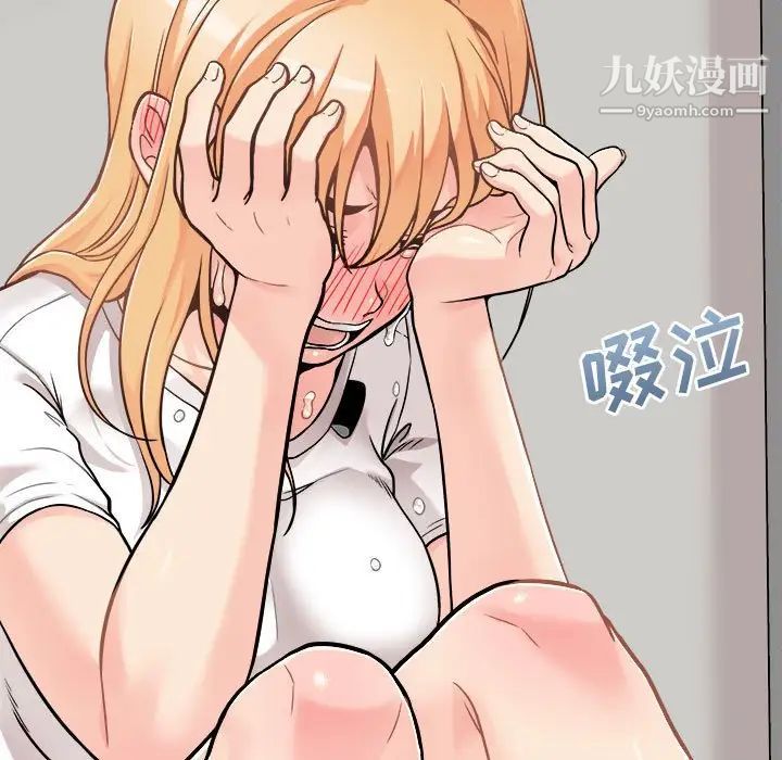 越界的20岁第39话