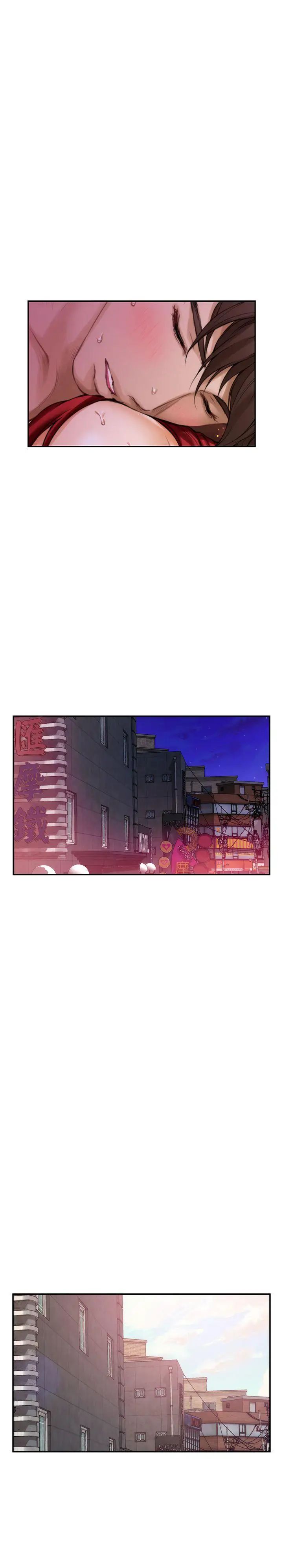 S-Mate第31话-清醒一点!对方可是多情啊!