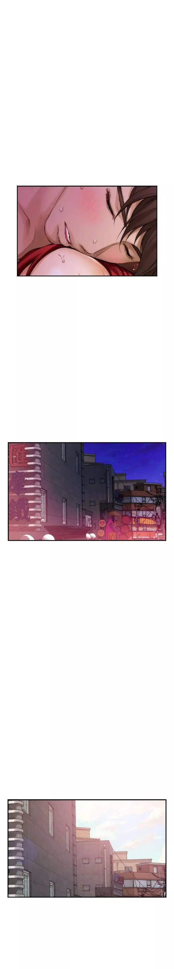 S-Mate第31話-清醒一點!對方可是多情啊!