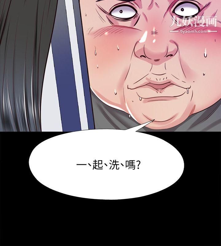 同居捉迷藏第11話-約炮男的意圖