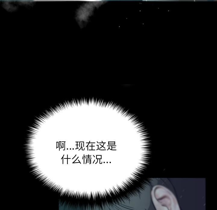 借住教授家第1话