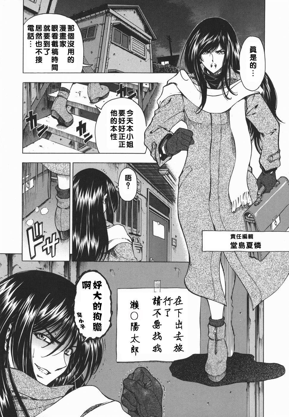 [瀬奈阳太郎]妹！？マルいも！？[瀬奈阳太郎]妹！？マルいも！？