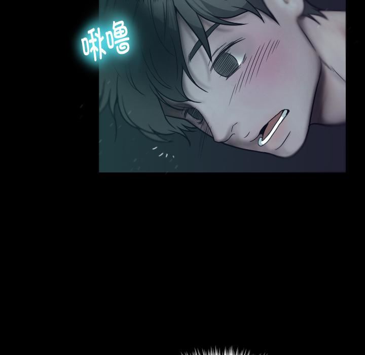 借住教授家第1话