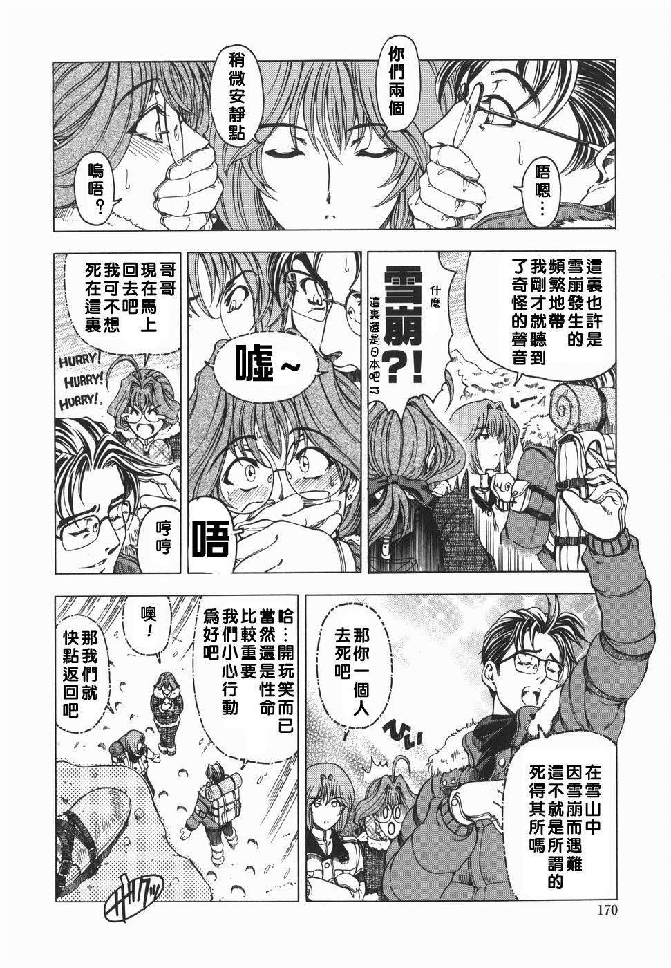 [瀬奈陽太郎]妹！？マルいも！？[瀬奈陽太郎]妹！？マルいも！？