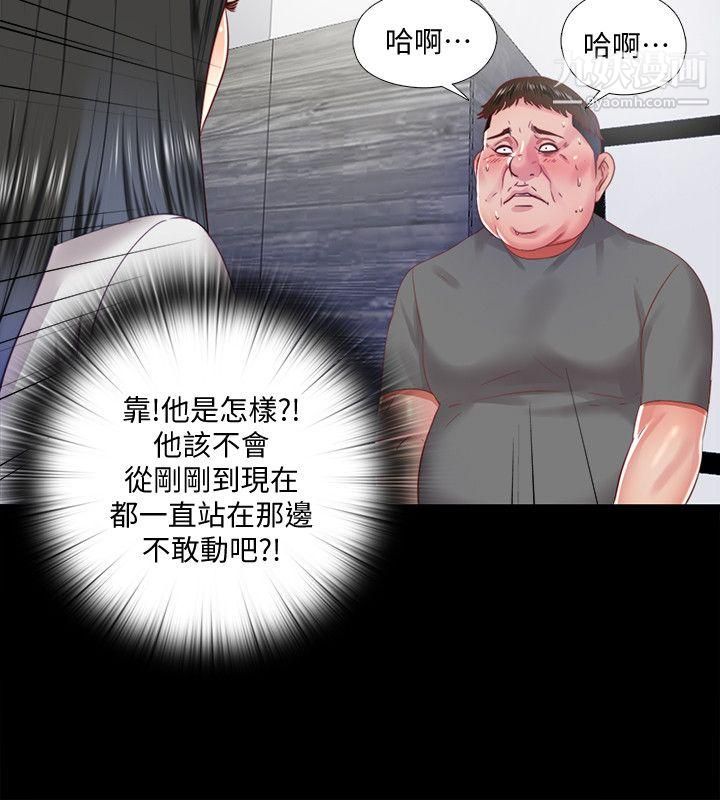 同居捉迷藏第11話-約炮男的意圖