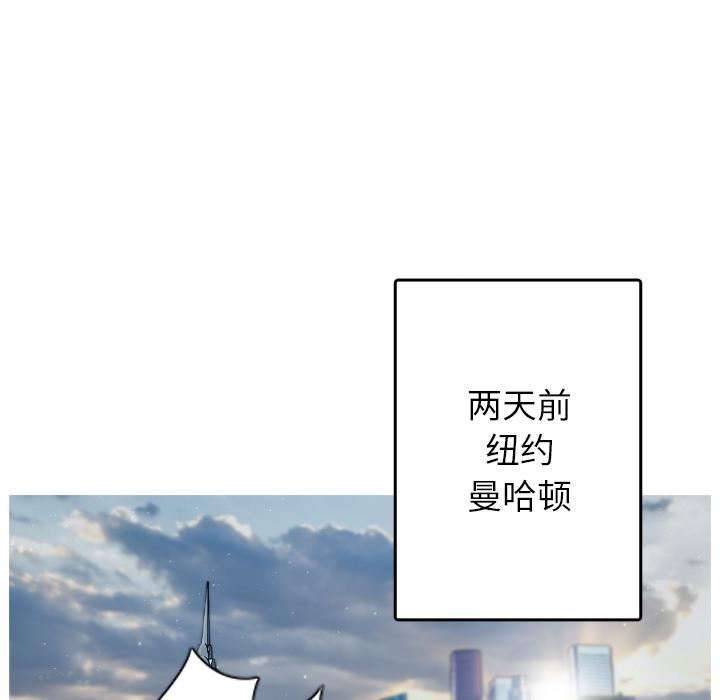 借住教授家第1话