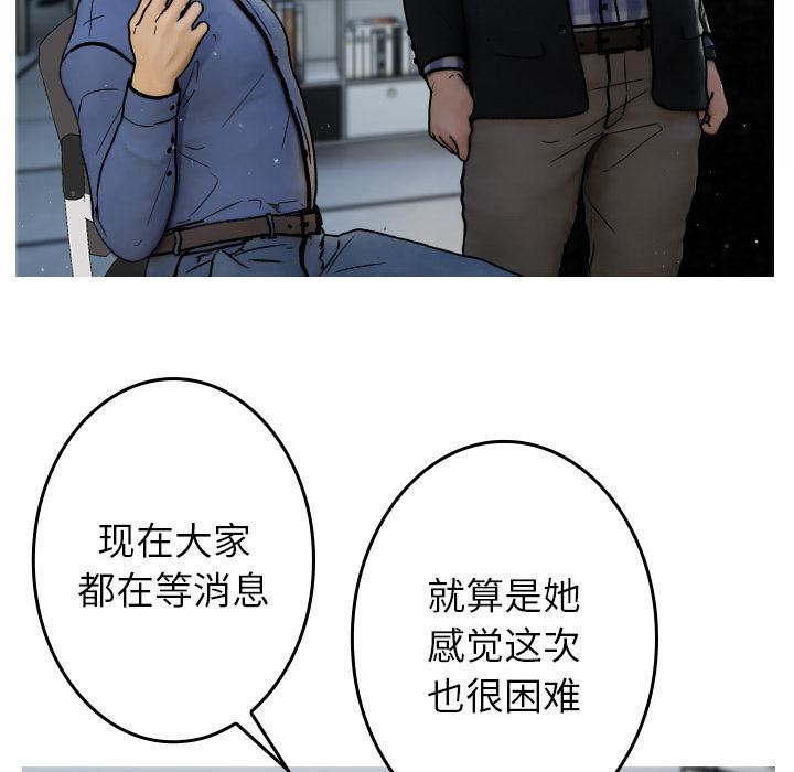 借住教授家第1话