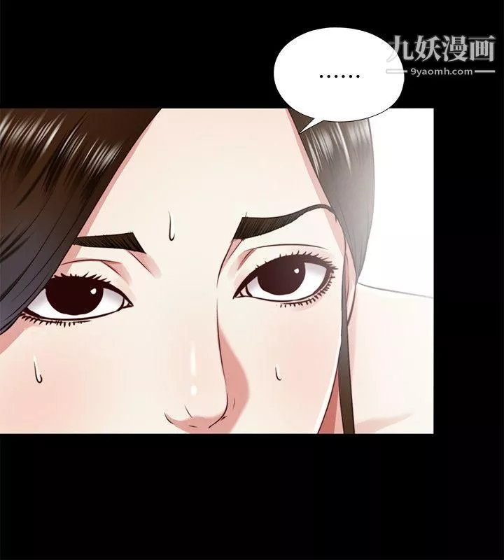 同居捉迷藏第12話-尹秘書貿然的誘惑