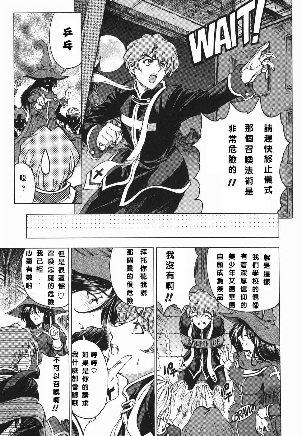 [瀬奈陽太郎]妹！？マルいも！？[瀬奈陽太郎]妹！？マルいも！？