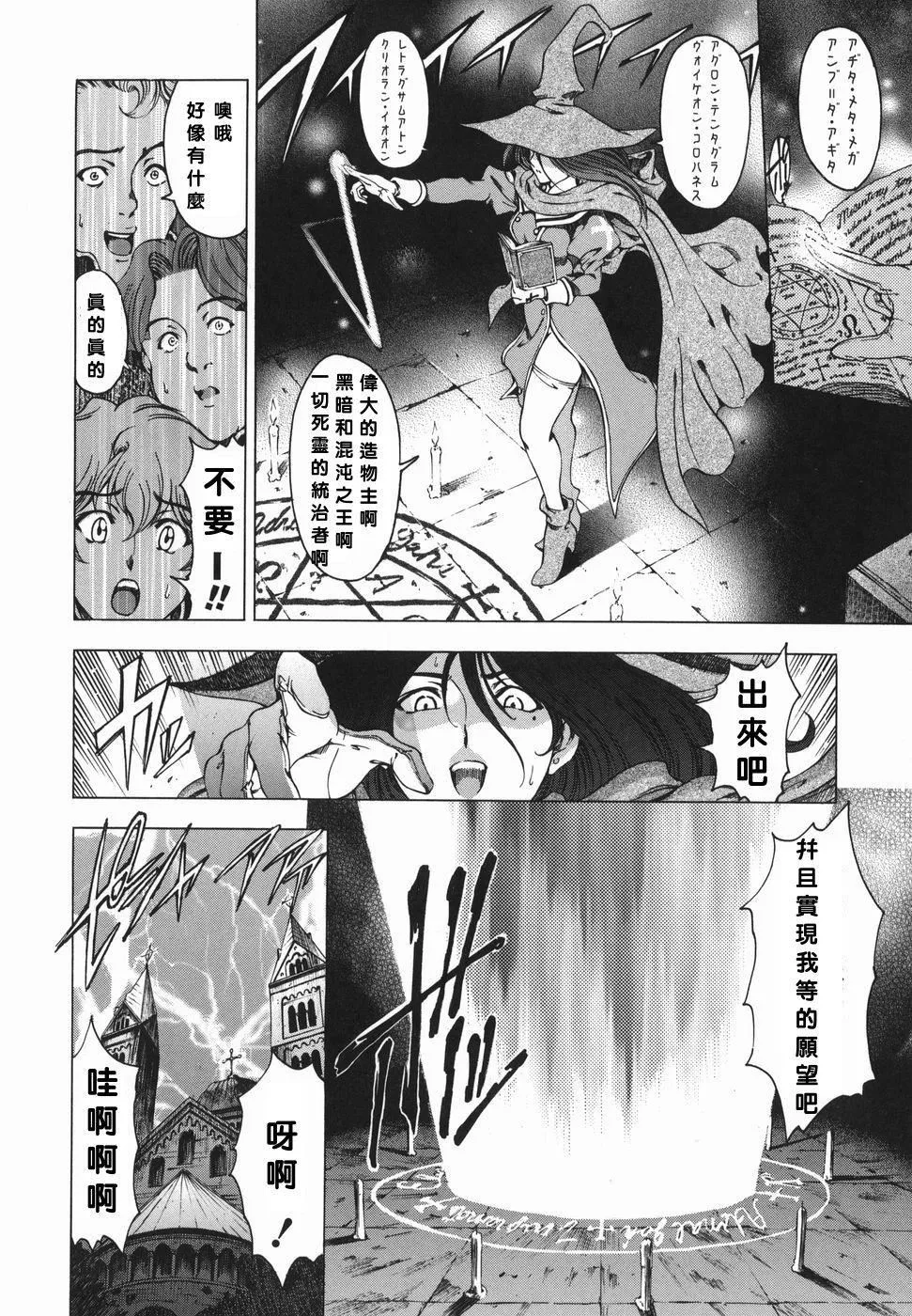[瀬奈陽太郎]妹！？マルいも！？[瀬奈陽太郎]妹！？マルいも！？