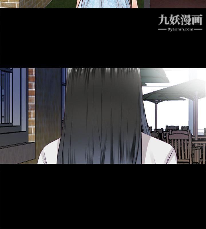 同居捉迷藏第12話-尹秘書貿然的誘惑