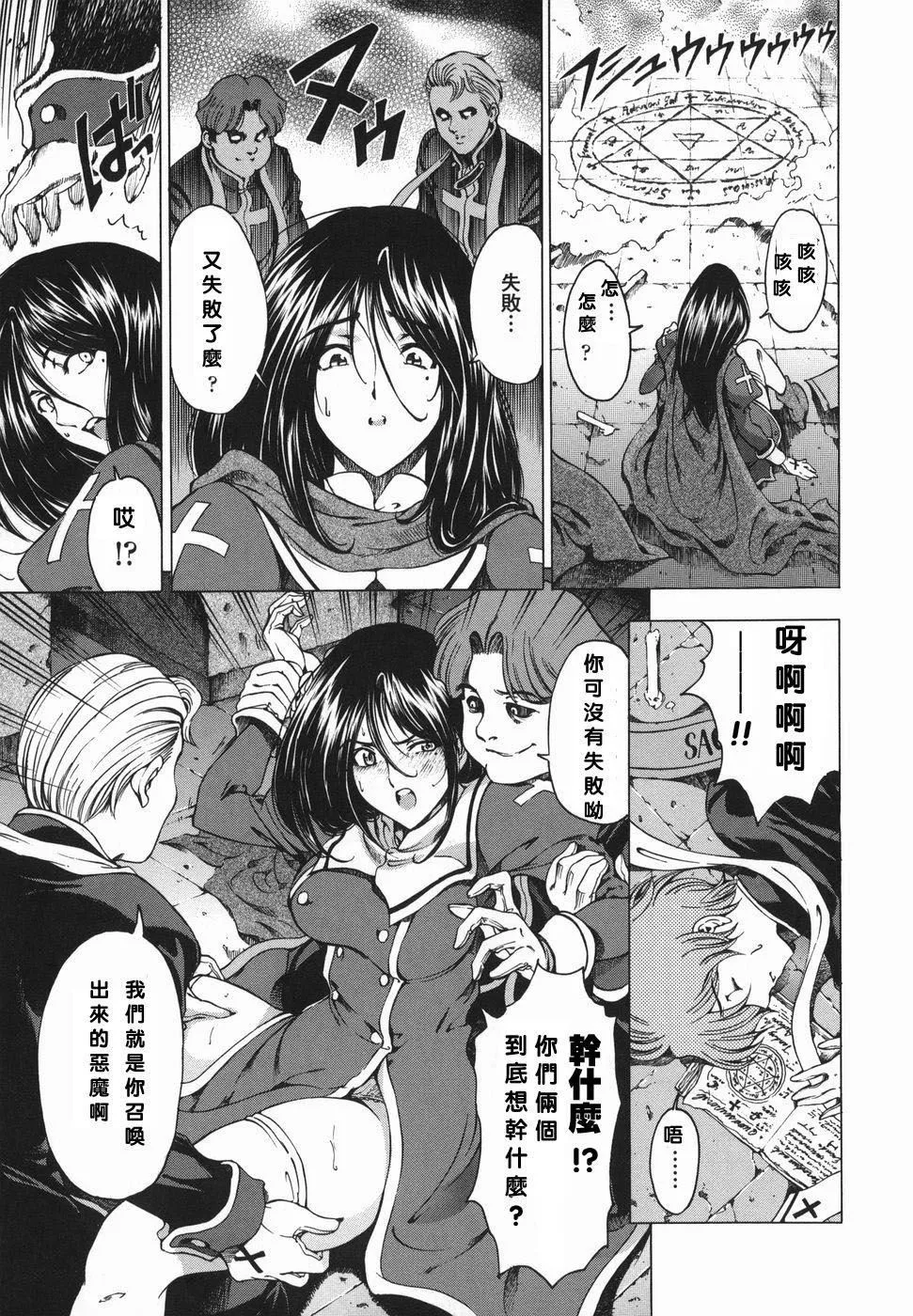 [瀬奈陽太郎]妹！？マルいも！？[瀬奈陽太郎]妹！？マルいも！？