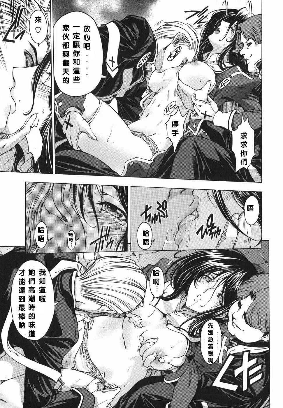 [瀬奈陽太郎]妹！？マルいも！？[瀬奈陽太郎]妹！？マルいも！？