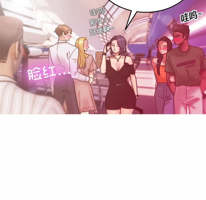 借住教授家第1話