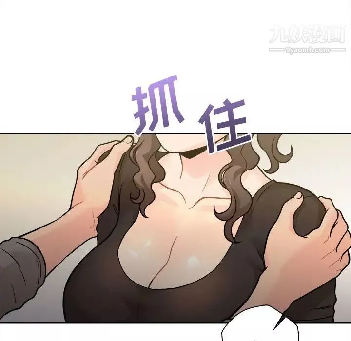 越界的20歲第39話