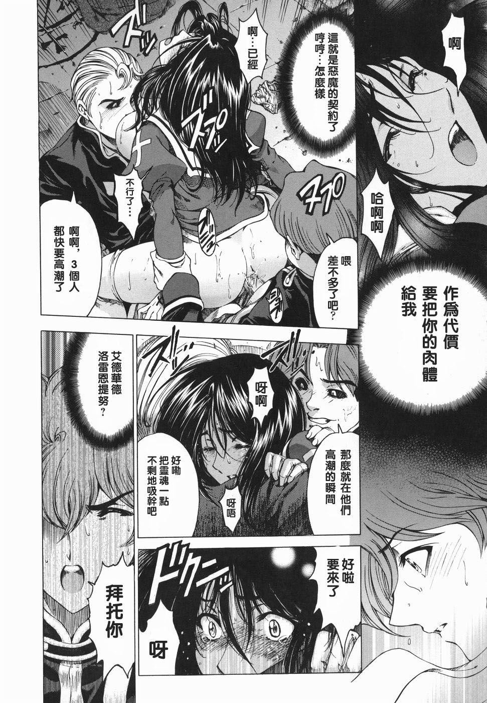[瀬奈阳太郎]妹！？マルいも！？[瀬奈阳太郎]妹！？マルいも！？