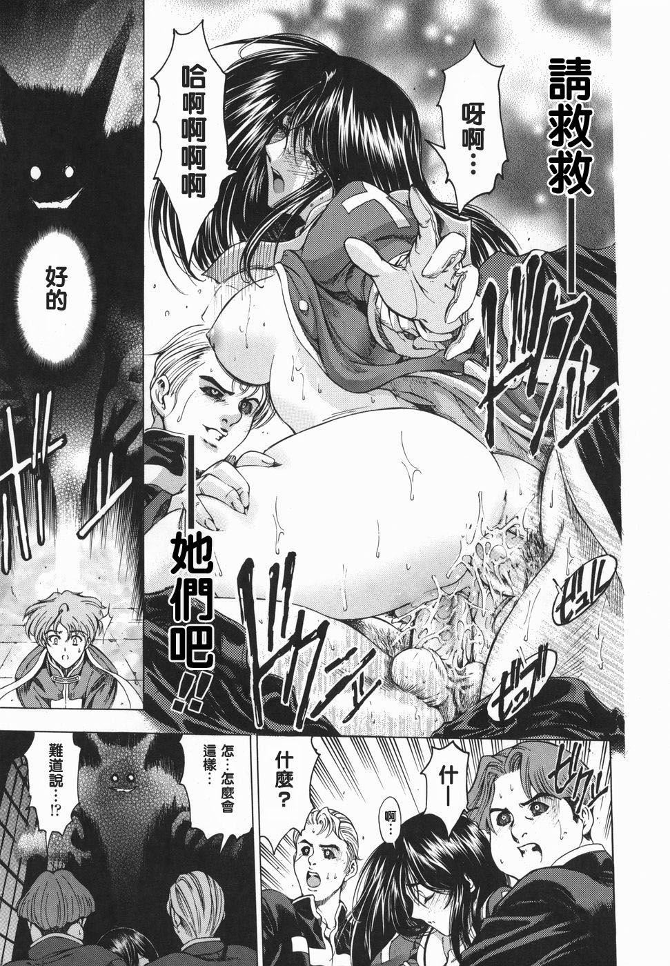 [瀬奈阳太郎]妹！？マルいも！？[瀬奈阳太郎]妹！？マルいも！？