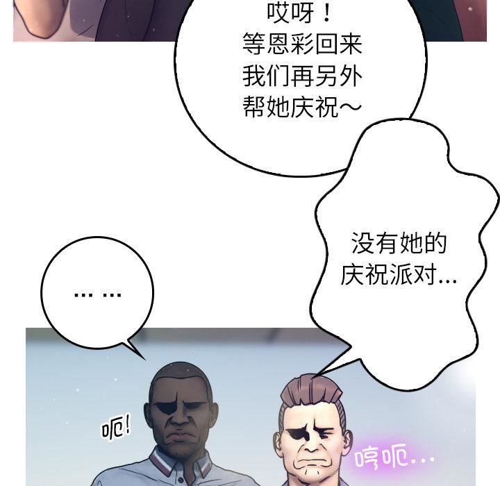 借住教授家第1話
