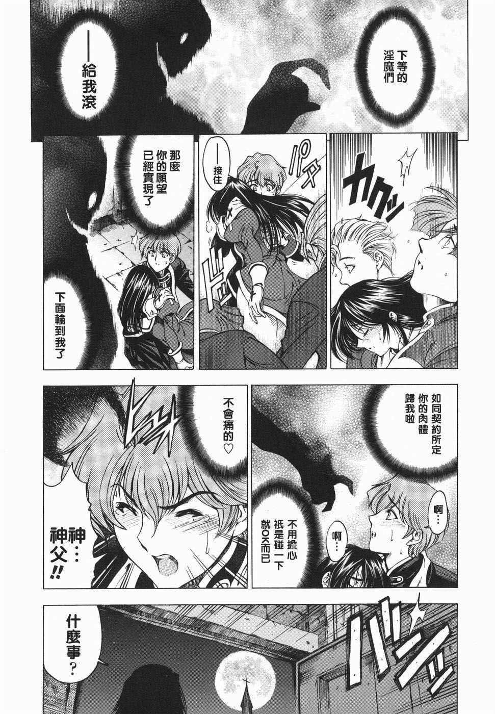 [瀬奈阳太郎]妹！？マルいも！？[瀬奈阳太郎]妹！？マルいも！？