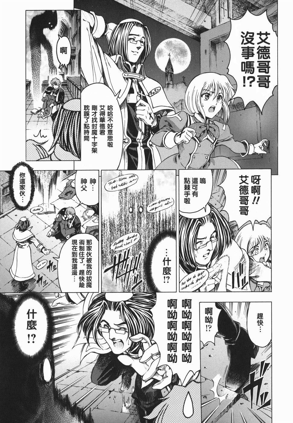 [瀬奈阳太郎]妹！？マルいも！？[瀬奈阳太郎]妹！？マルいも！？