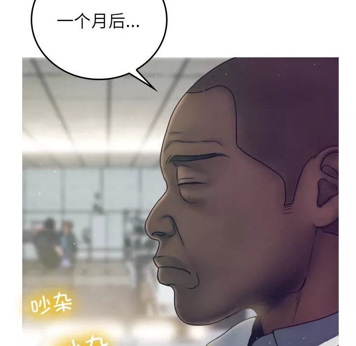 借住教授家第1話