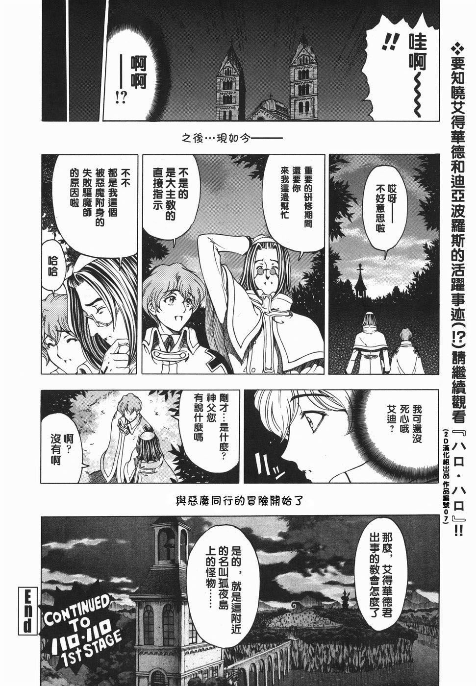 [瀬奈阳太郎]妹！？マルいも！？[瀬奈阳太郎]妹！？マルいも！？