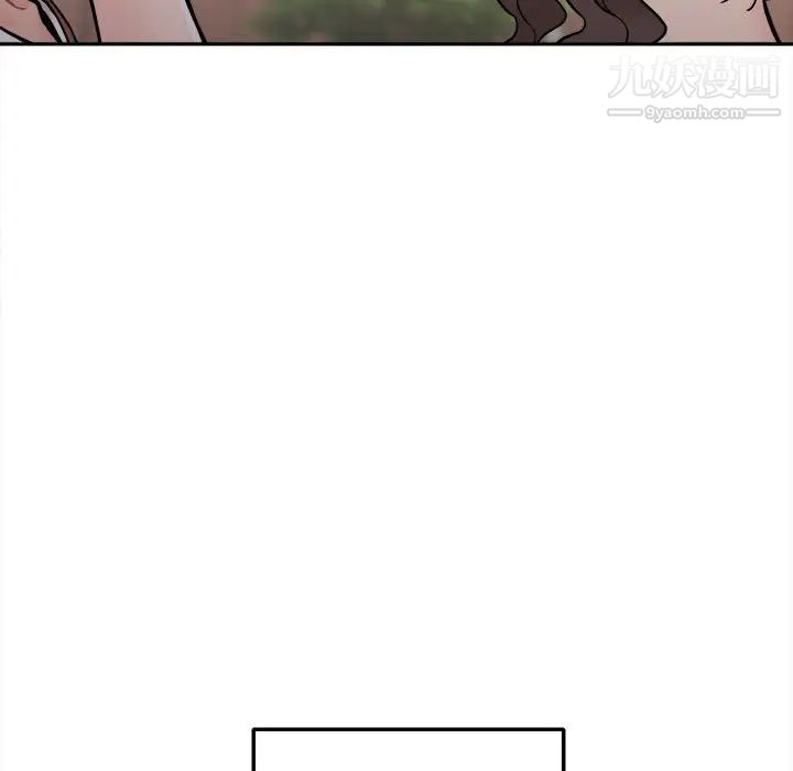 越界的20岁第39话