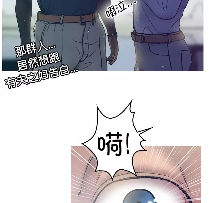 借住教授家第1話