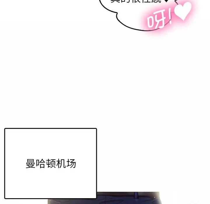借住教授家第1話