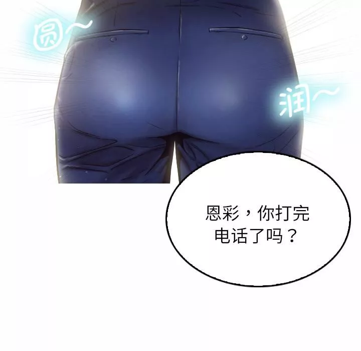 借住教授家第1話