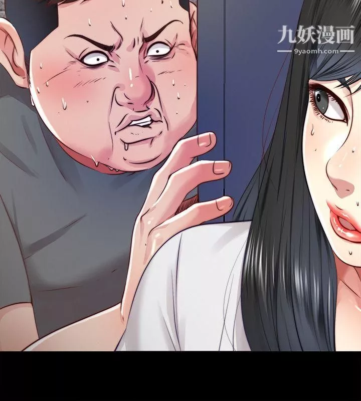 同居捉迷藏第13話-我就知道妳會回來