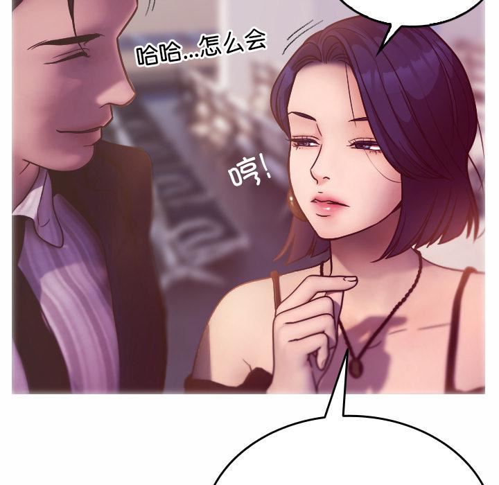 借住教授家第1话