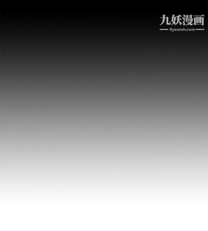 同居捉迷藏第14話-用身體求援的妮佳