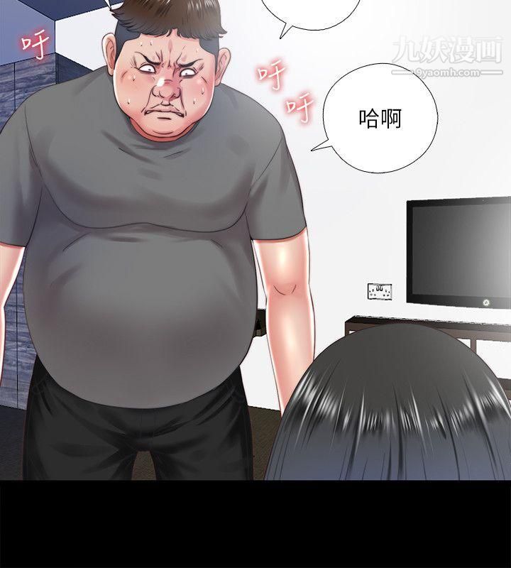同居捉迷藏第14話-用身體求援的妮佳