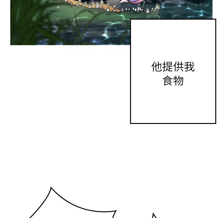 借住教授家第1話