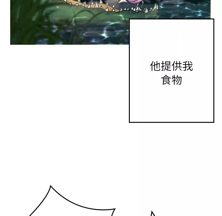 借住教授家第1話