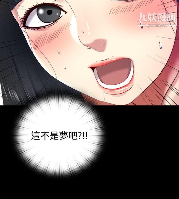 同居捉迷藏第14話-用身體求援的妮佳