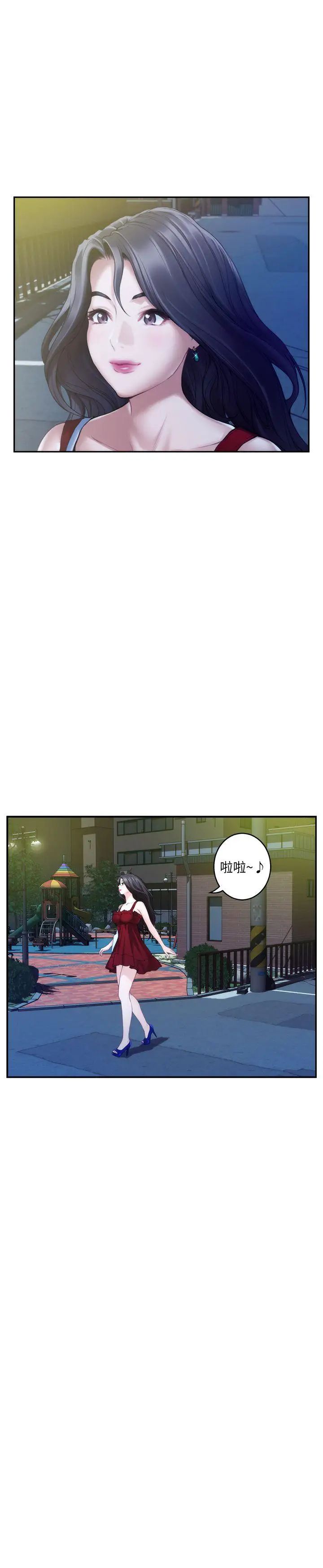S-Mate第34话-相见恨晚
